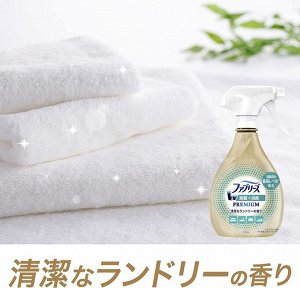 FABRYS W Premium - премиальный спрей для дезодорации одежды и тканей