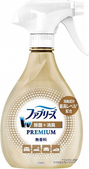 FABRYS W Premium - премиальный спрей для дезодорации одежды и тканей