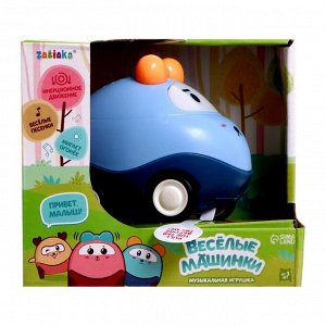 Музыкальная игрушка «Весёлые машинки», звук, свет, синий