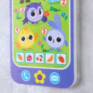 Игрушка - телефон для игры в ванне Крошка Я «Кругляшики», EVA