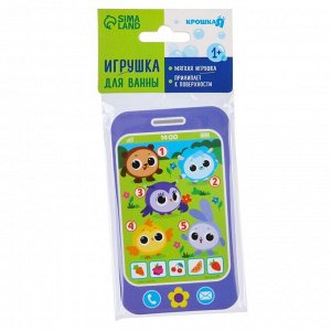 Игрушка - телефон для игры в ванне Крошка Я «Кругляшики», EVA