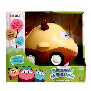 Музыкальная игрушка «Весёлые машинки», звук, свет, жёлтый
