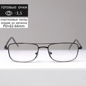Готовые очки Восток 9882 фотохромные, цвет серый, отгиб.дужка -3,5