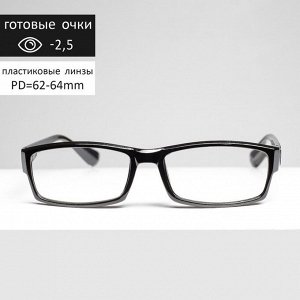 Готовые очки Восток 6616, цвет чёрный, отгибающаяся дужка, -2,5