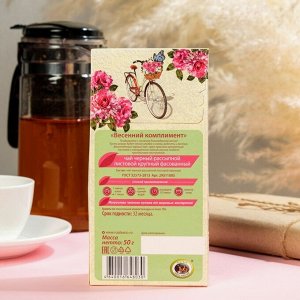 Чай черный листовой FruTea "Весенний комплимент", 50 г