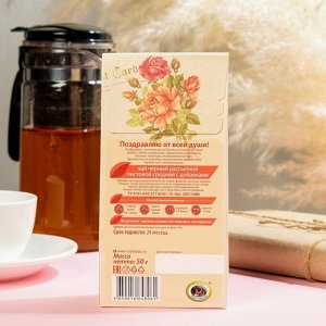 Чай черный листовой FruTea "Поздравляю от всей души", 50 г