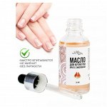 Уход за ногтями. Укрепление и защита! Масла, укрепители