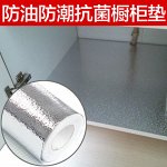 Защитная пленка для полок в шкафу