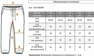 Брюки SAO m8598F.