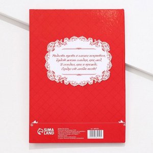 Диплом «С юбилеем свадьбы»
