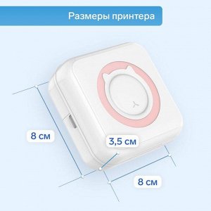 Мини-принтер Windigo LPR-01, Bluetooth, термопечать на чековой ленте, Android/iOS, 1000 мАч