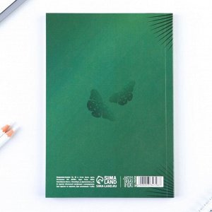 Планер-ежедневник А5, 80 л «Зеленый»