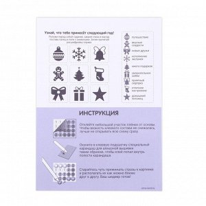 Алмазная вышивка на открытке «Снеговики» + ёмкость, стержень с клеевой подушечкой