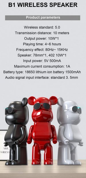Беспроводная колонка Bearbrick Медведь Брикли портативный динамик BT, AUX, TF, Флешка