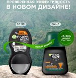 Garnier Дезодорант-антиперспирант ролик &quot;Mineral Защита 6 в 1, мужской, 50 мл