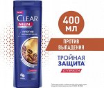 Clear Шампунь 400 мл муж. &quot;Защита от выпадения волос п/перхоти &quot;