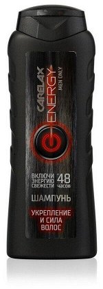 Carelax д/мужчин Шампунь Укрепление и сила 365мл/12/3117154