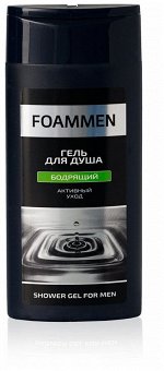 Foammen гель д/душа Бодрящий 250мл муж./16/3081466