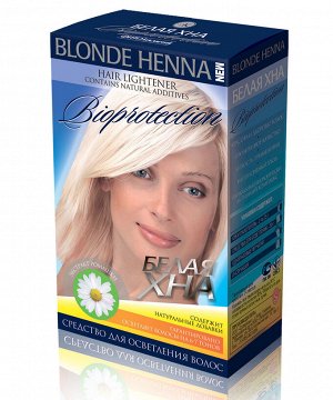 Фито Косметик Белая хна для волос Биозащита Bioprotection Fito Cosmetic 70 г