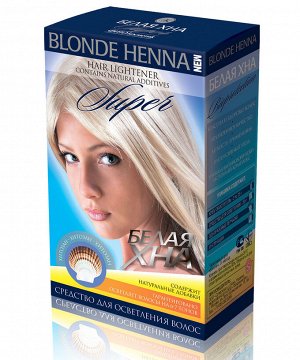 Фито Косметик Белая хна для волос Супер осветляющая Fito Cosmetic 70 г