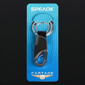 Брелок для автомобильных ключей Cartage, зажим, два кольца, хром