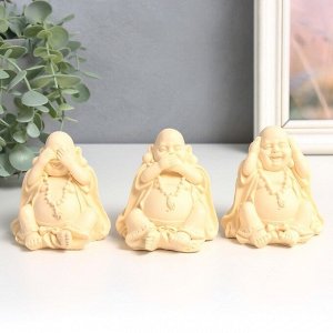 Нэцкэ фигурка «Хотей: не вижу, не слышу, не скажу», полистоун, 6x7x8 см, МИКС