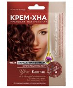 Крем-Хна в готовом виде с репейным маслом, цвет Каштан 50 мл