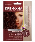 Иранская крем-хна с репейным маслом тон Темный каштан, 50мл