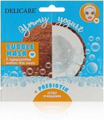 Delicare для лица маска пузырьковая очищ. с пребиотиками кокос 2шт/10штх15/150/3132741
