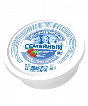 Зубной порошок СЕМЕЙНЫЙ 75г