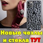 GSM-Shop: большой ассортимент аксессуаров
