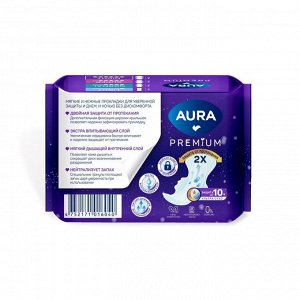 Aura Premium, Прокладки женские гигиенические Night, 7 шт, Аура