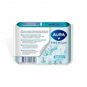 Aura Premium, Прокладки женские гигиенические Normal, 10 шт, Аура