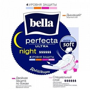 Белла, Прокладки гигиенические Перфекта Ультра Bella Night, 7 шт