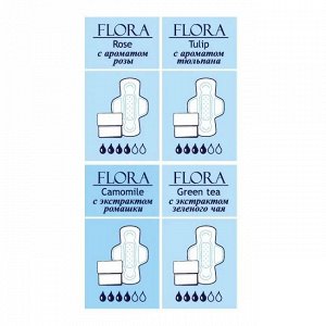 Прокладки женские гигиенические впитывающие Белла Ромашка Bella Flora 10 шт