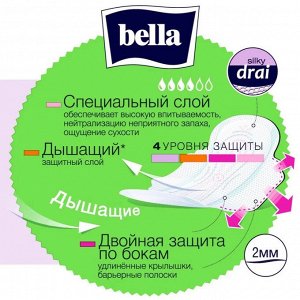 Прокладки женские гигиенические Белла Перфекта Ультра Зеленая Bella 10 шт