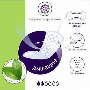Белла Прокладки женские ежедневные Bella Flora Green tea (с экстрактом зеленого чая) 70 шт в упаковке