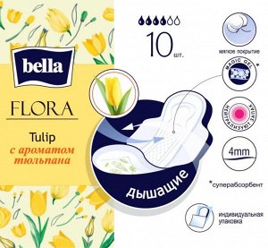 Прокладки женские гигиенические впитывающие Белла Bella Flora Тюльпан 10 шт