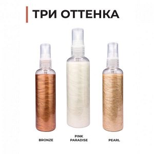 Фиксирующий спрей SHINE ALL DAY BRONZE с сиянием