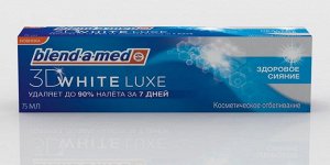 BLEND_A_MED Зубная паста 3D White Luxe Здоровое Сияние 75мл