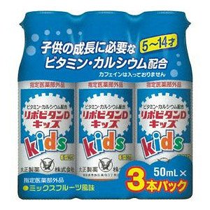 Витаминный напиток Taisho Lipovitan D Kids для детей