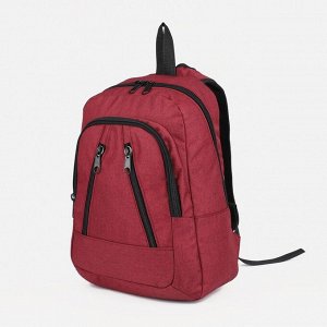 Рюкзак школьный «Сакси» на молнии, с карманом, однотонный, размер 31x15x41 см, бордовый