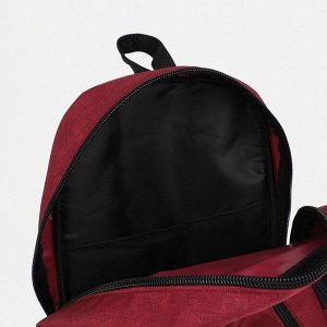Рюкзак школьный «Сакси» на молнии, с карманом, однотонный, размер 31x15x41 см, бордовый