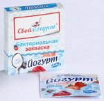 йогурт на закваске ни на шаг не отступает от традиционных рецептов Болгарии.