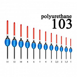 Поплавок из полиуретана Wormix  2,5гр. (10шт/уп) (10325)