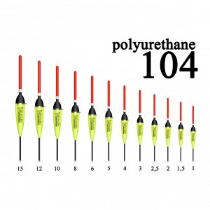 Поплавок из полиуретана Wormix  2,5гр. (10шт/уп) (10425)