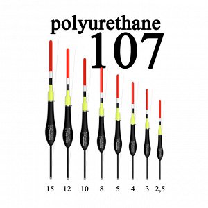 Поплавок из полиуретана Wormix  2,5гр. (10шт/уп) (10725)