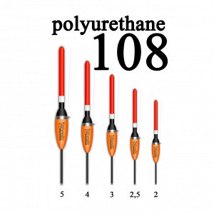 Поплавок из полиуретана Wormix  2,5гр. (10шт/уп) (10825)