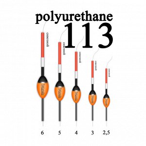 Поплавок из полиуретана Wormix  2,5гр., сквозной (10шт/уп) (11325)