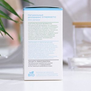 Дезодорант натуральный SYNERGETIC без запаха, 50 мл